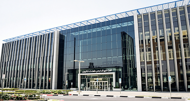 Manaseer Group HQ